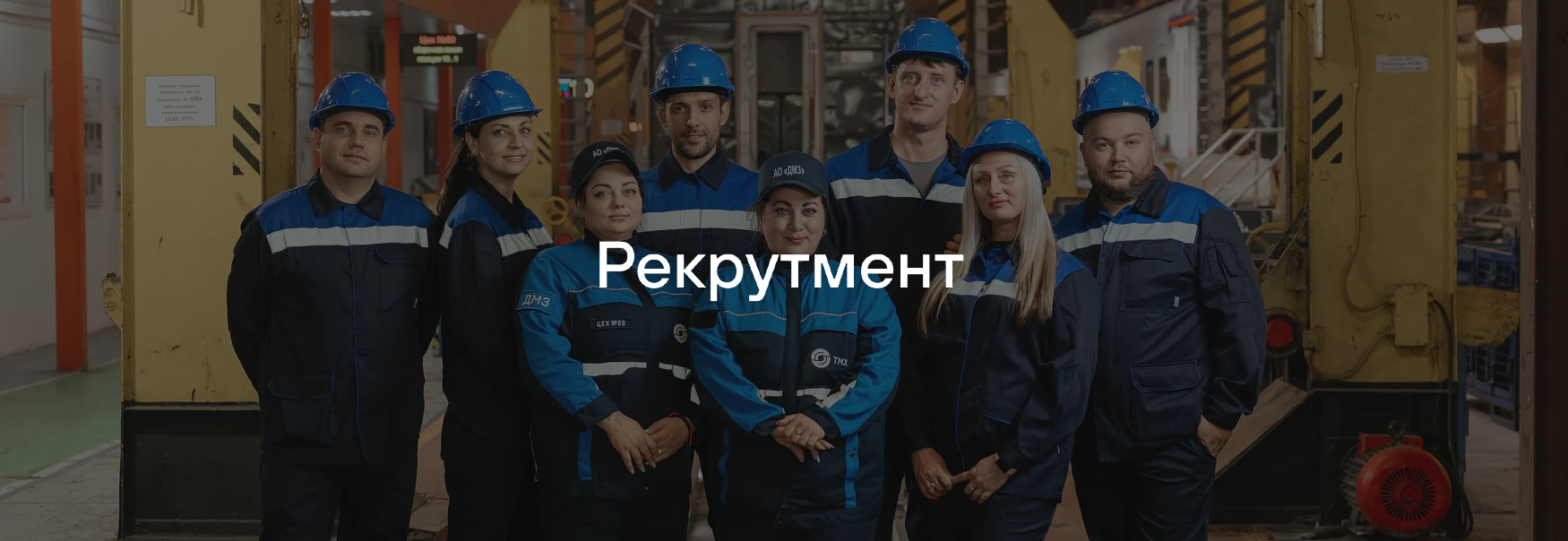 главный баннер